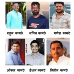 Fursungi-Uruli Devachi नगरपरिषद निवडणूक: प्रभाग क्रमांक 5 मध्ये ‘कामठे’ भावकीची सर्वात रंगतदार लढत