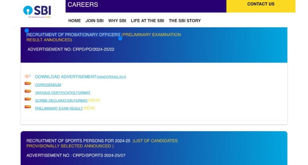 SBI PO Prelims Result 2025 Out, यहाँ से तुरंत डाउनलोड करें अपना रिज़ल्ट