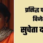 Pune: बँक कर्मचाऱ्यांचे नववे अखिल भारतीय अधिवेशन २७ व २८ डिसेंबर रोजी