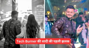 Tech Burner की शादी की पहली झलक, क्या सच में हुआ बड़ा सरप्राइज़