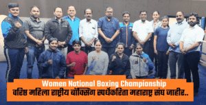 Women National Boxing Championship