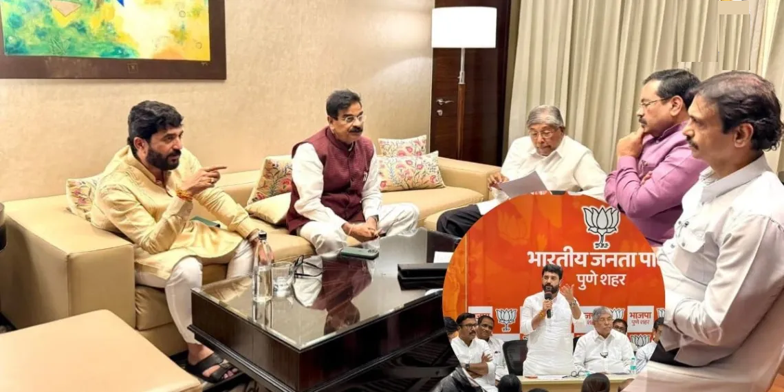 पुणे जिल्हा परिषद निवडणूक 2026: भाजप–शिवसेना युतीचा ‘NCP शिवाय’ नवा आराखडा, कोअर कमिटी बैठकीत चर्चा..