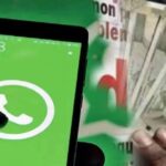 Pune Crime : ‘व्हॉट्सॲप हॅक’ करून व्यावसायिकाला साडेसात लाखांचा गंडा