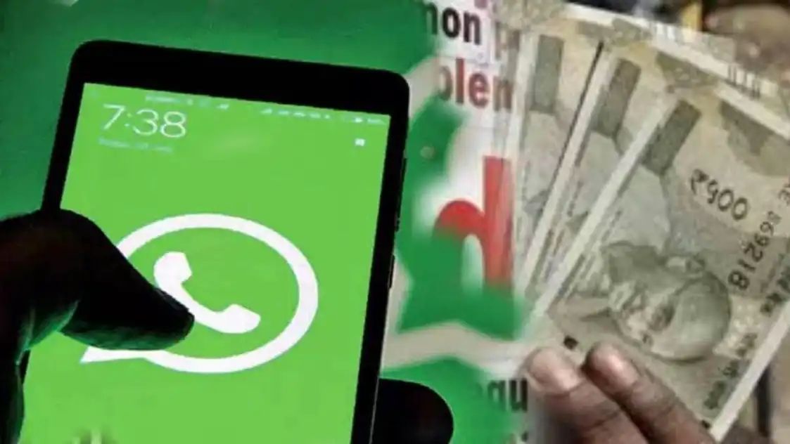 Pune Crime : 'व्हॉट्सॲप हॅक' करून व्यावसायिकाला साडेसात लाखांचा गंडा