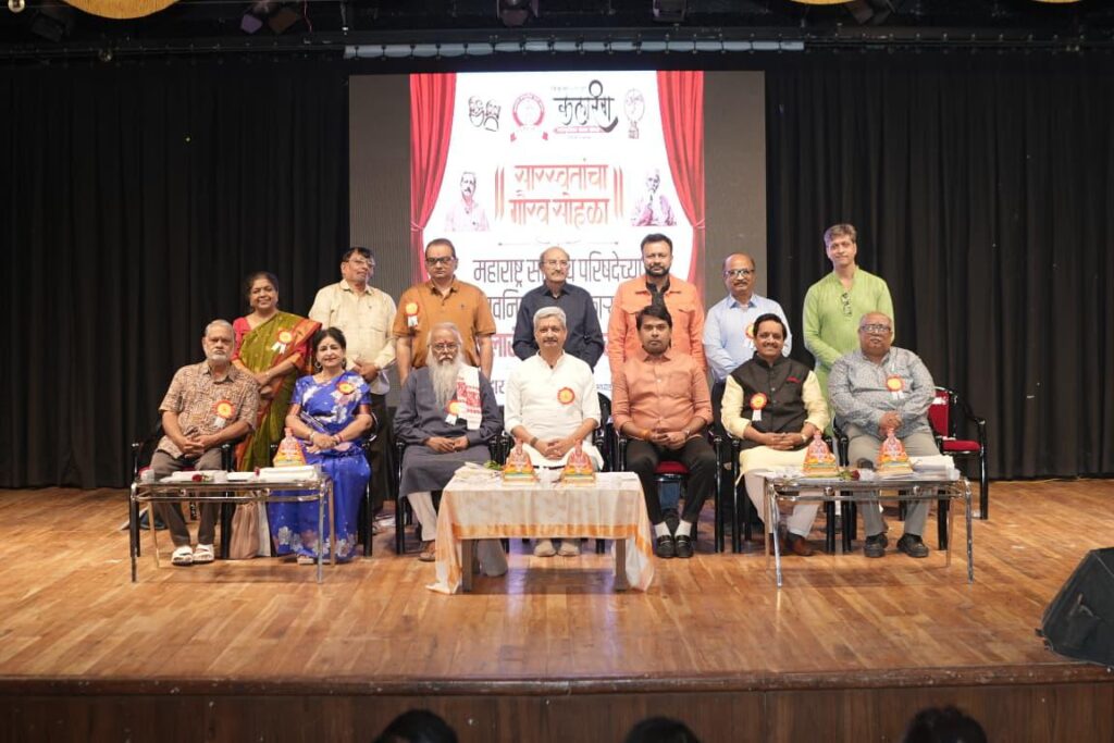 पिंपरी-चिंचवडमध्ये ‘सारस्वतांचा गौरव सोहळा’ दिमाखात; मराठी संवर्धनासाठी तरुणांवर विशेष भर