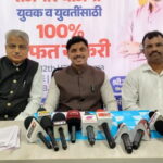 भोसरी चाकण मध्ये ‘मोफत नोकरी’ उपक्रम सुरू; युवकांना करिअरची नवी दिशा